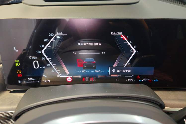 Used BMW X5 2026 Model, xDrive 30Li Prestige M Sport Night Package Instrument Cluster