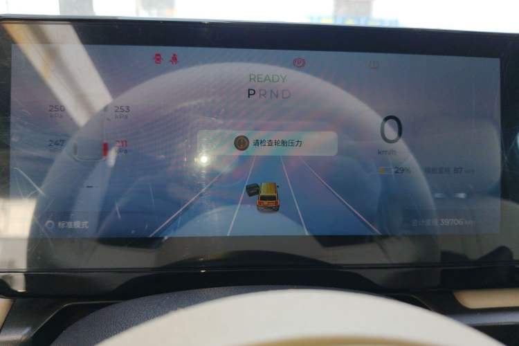 Used Baojun Spark 2023 Flagship Edition