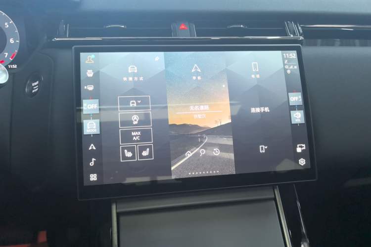 Used Land Rover Range Rover Velar 2024 S Model
