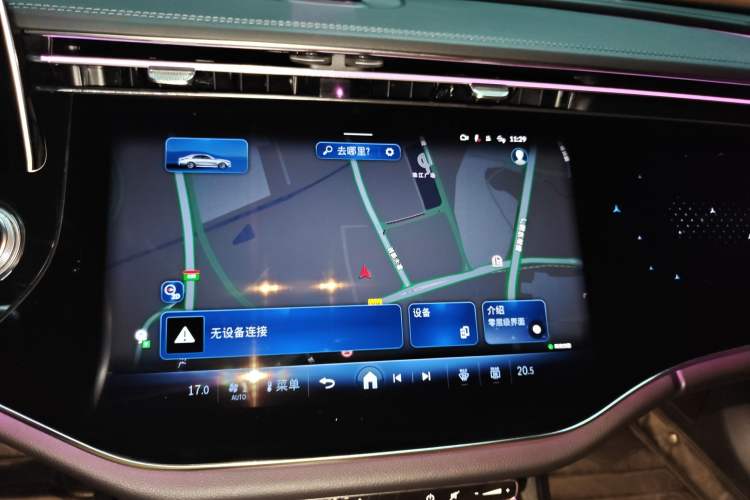 Used Mercedes-Benz E-Class 2024 E 300 L Luxury Model