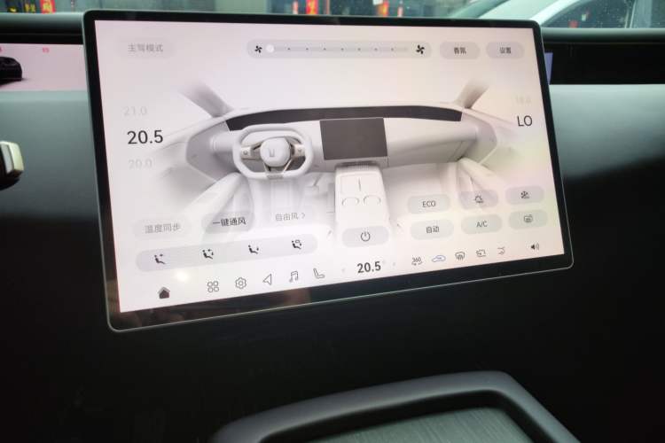 Used Avatr 07 2024 Max Extended-Range Edition