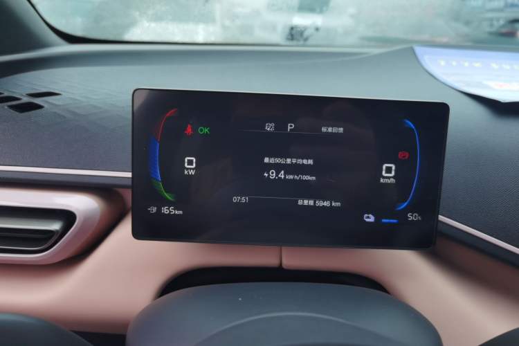 Used BYD Seagull 2025 Intelligent Driving Version 305 km Dynamic Edition Instrument Cluster