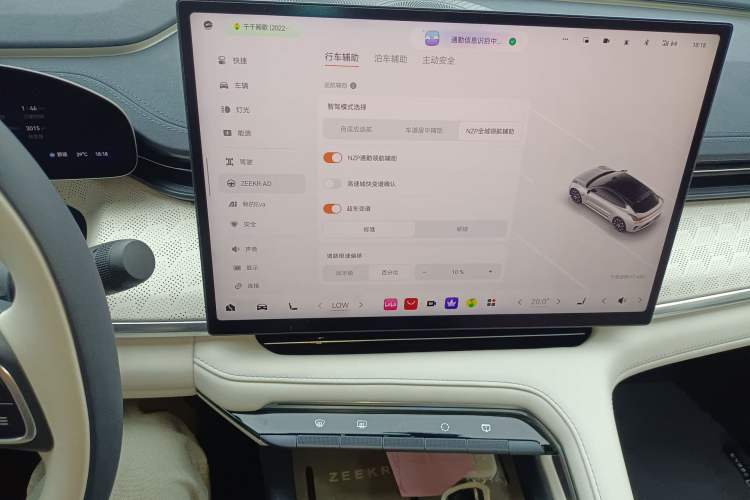 Used Zeekr 001 2026 Model 103° Rear-Drive Max Version
