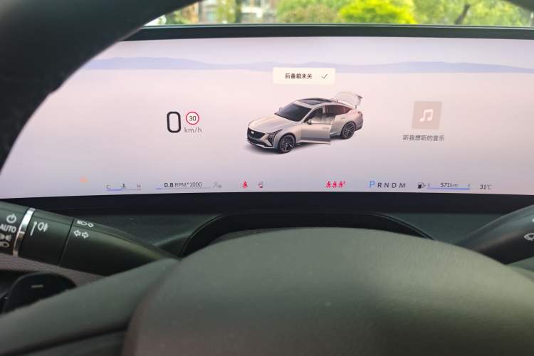 Used Cadillac CT5 2024 28T Luxury Pro Trim