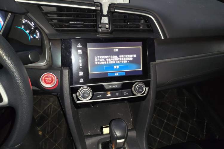 Used Honda Civic 2016 220TURBO CVT Luxury Edition