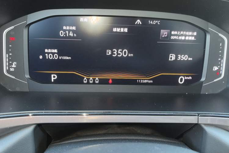 Used Volkswagen Tharu 2019 280TSI Two-Wheel Drive Flagship Version China VI Standard Odometer Close Up