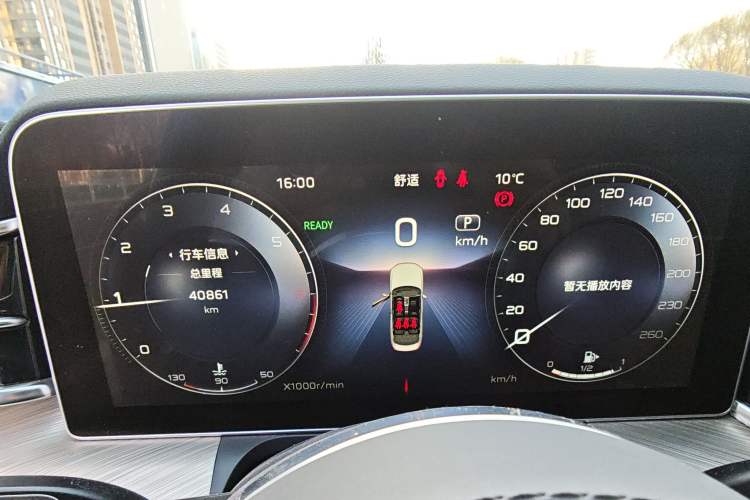 Used Hongqi H9 2022 2.0T Smart Connect Flagship Edition
