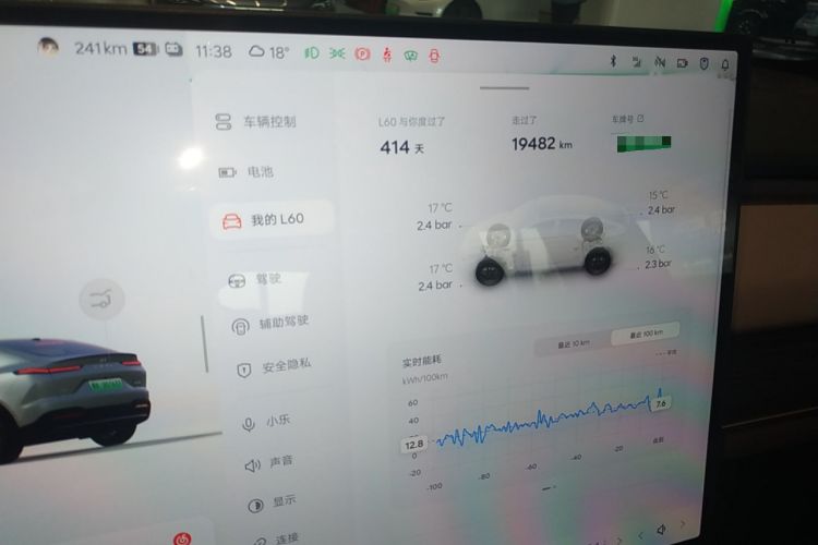 Used ONVO L60 2024 60 kWh Rear-Drive Version