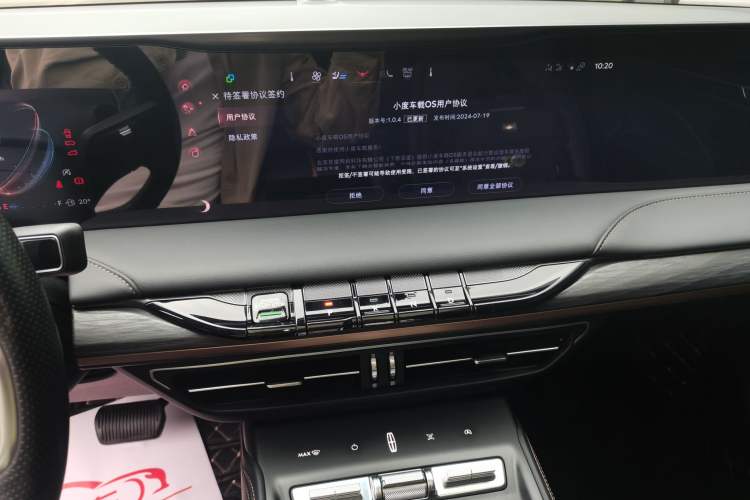 Used Lincoln Z 2022 iXiang Luxury Edition Audio And AC Panel