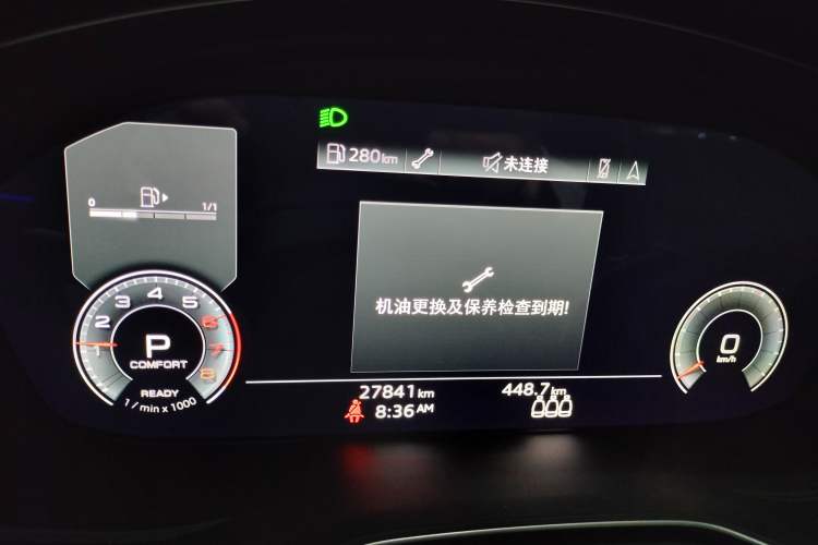 Used Audi Q5L 2023 40T Luxury Dynamic Model