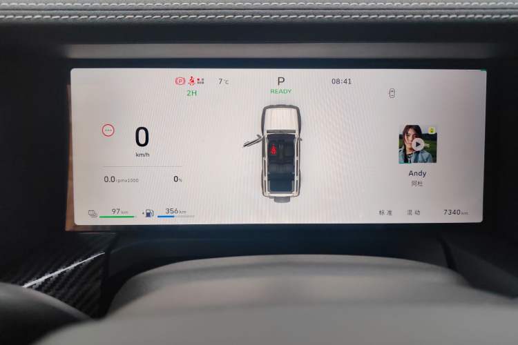 Used Tank 300 New Energy 2025 Hi4-T Instrument Cluster