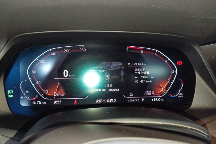 Used BMW X5 2021 xDrive30i M Sport Package