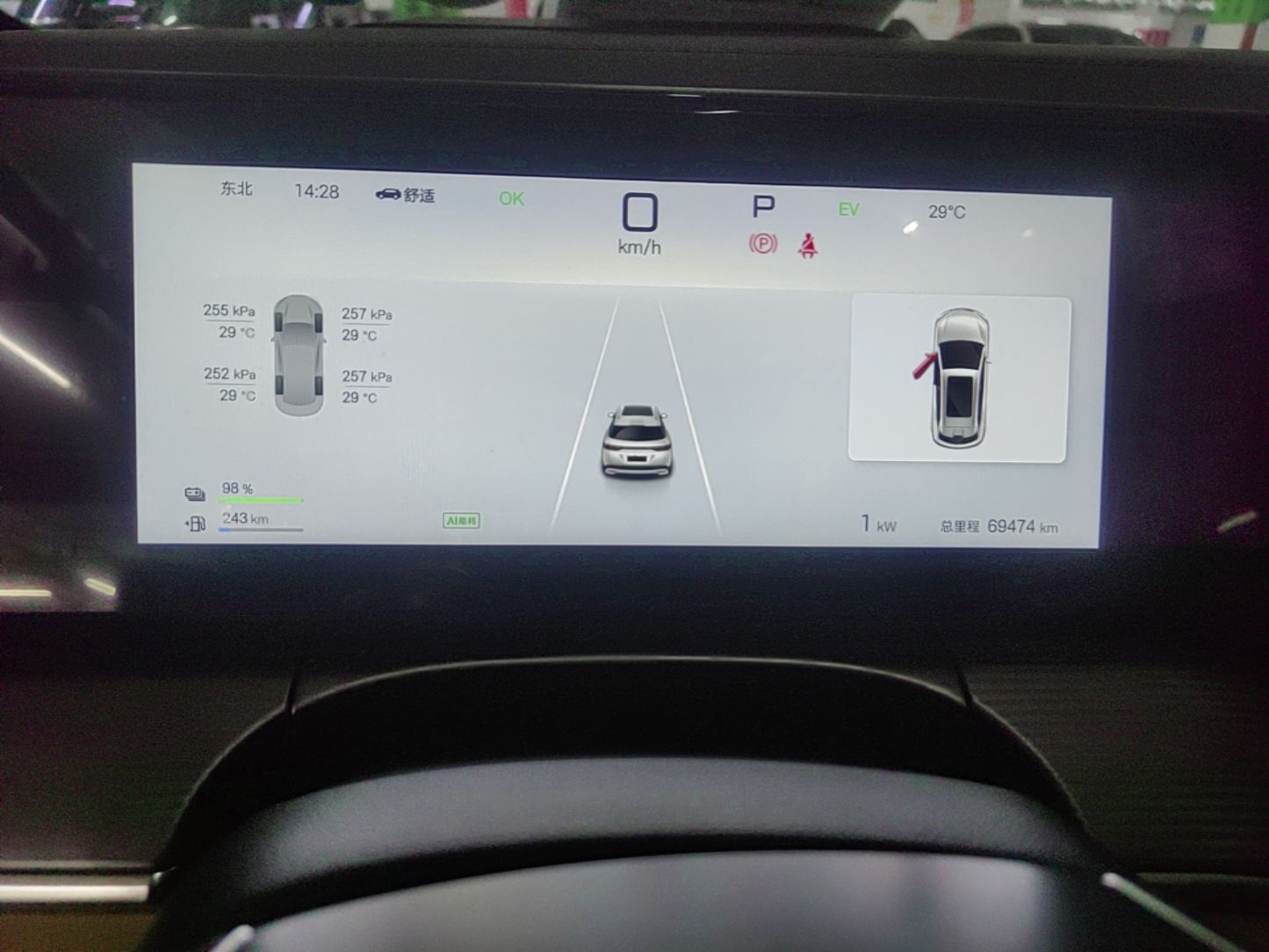 BYD Song L DM-i 2024 112 km Leading Edition — снимка 14
