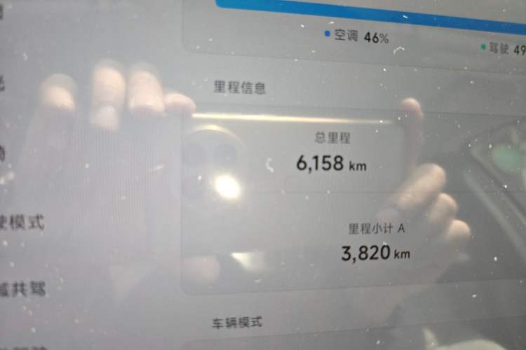 Used XPeng MONA M03 2024 620 with Ultra-Long Range