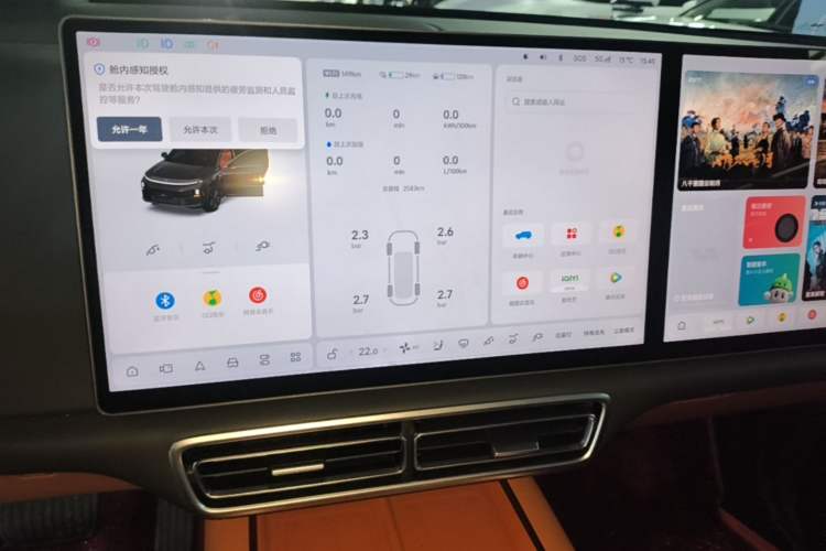 Used Li Auto L6 2025 Pro Smart Refresh Edition
