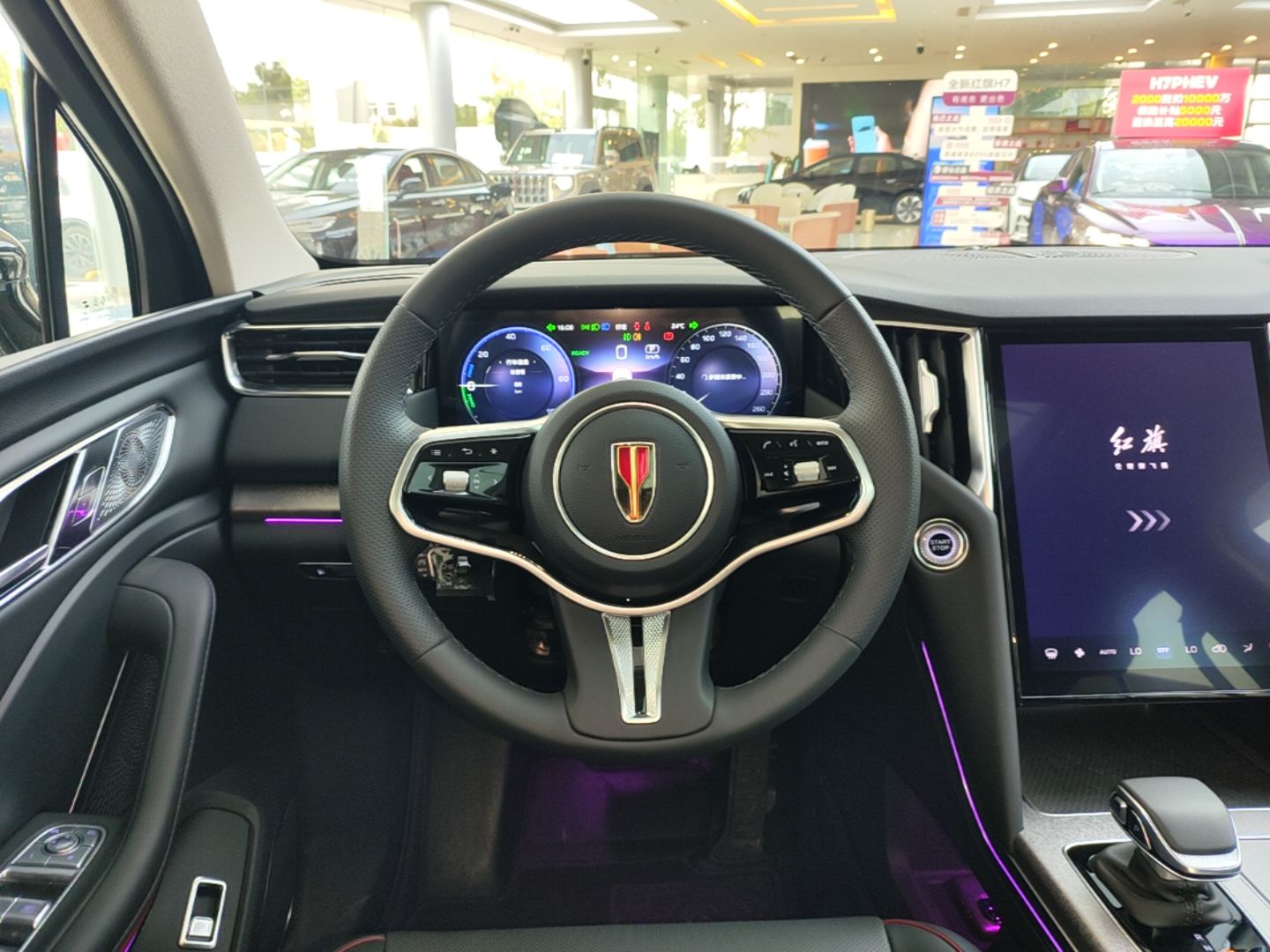 Hongqi HS7 PHEV 2025 Model 2.0T PHEV Two-Wheel Drive Qi Xiang Edition 6-Seater — снимка 13