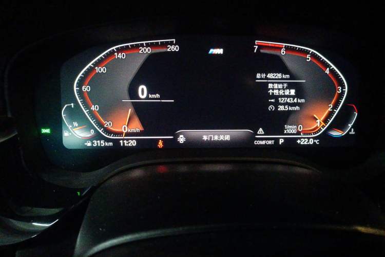 Used BMW 5 Series 2020 530Li Leading Model M Sport Package