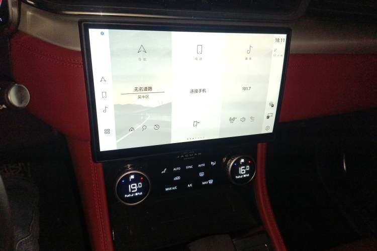 Used Jaguar F-PACE 2024 P250 R-Dynamic S Audio And AC Panel