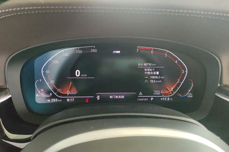 Used BMW 5 Series 2020 525Li M Sport Package
