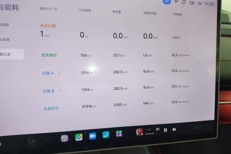 Used Xiaomi Auto SU7 2024 Rear-Drive Long-Range Intelligent Driving Version
