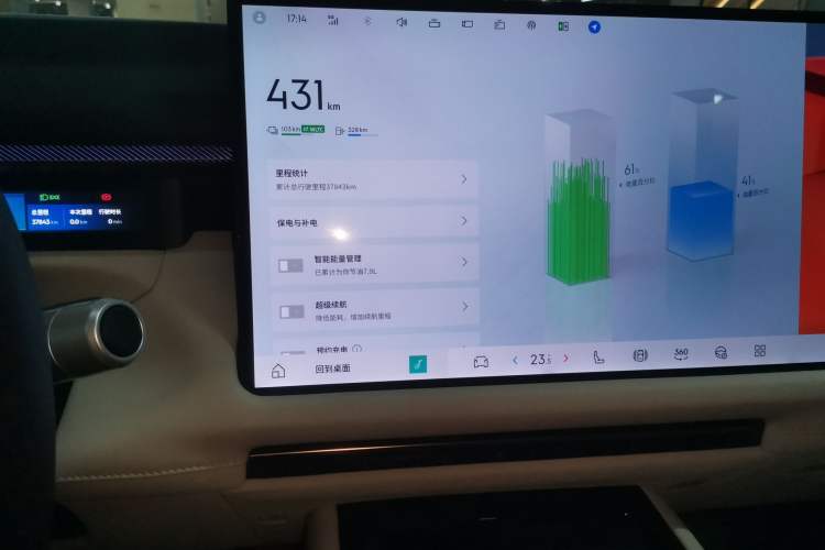 Used Lynk & Co 900 2025 1.5T Ultra Audio And AC Panel