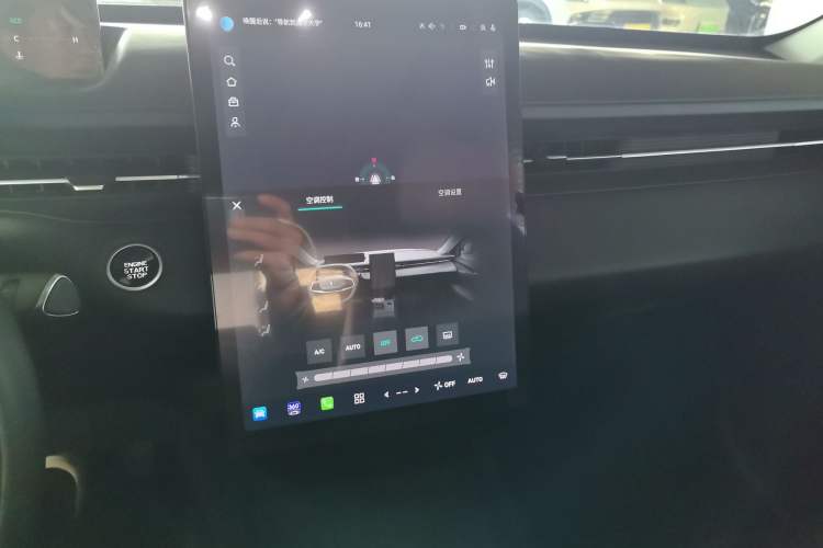 Used CHANGAN Eado DD 2023 Blue Whale NE 1.5T GDI DCT Navigation Model Audio And AC Panel