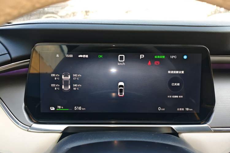 Used BYD Song L EV 2025 662 km Advanced Intelligent Driving Version
