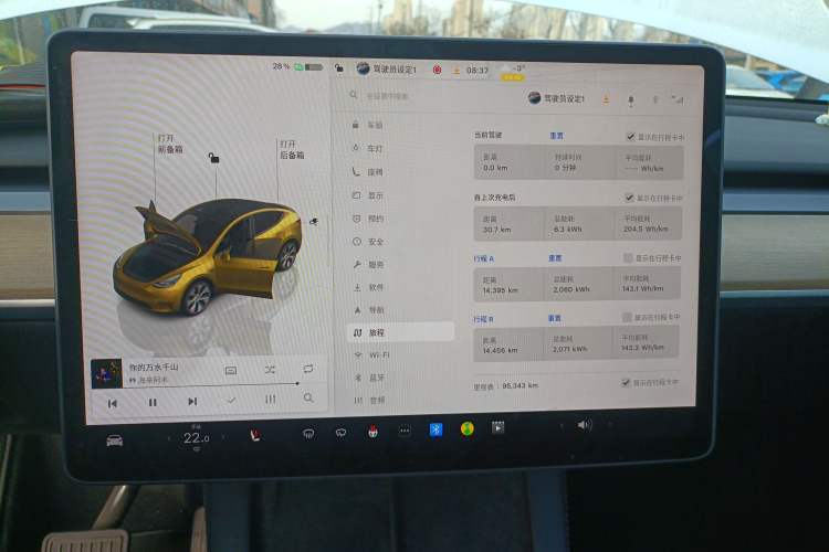 Used Tesla Model Y 2022 Revised Version Rear-Wheel Drive
