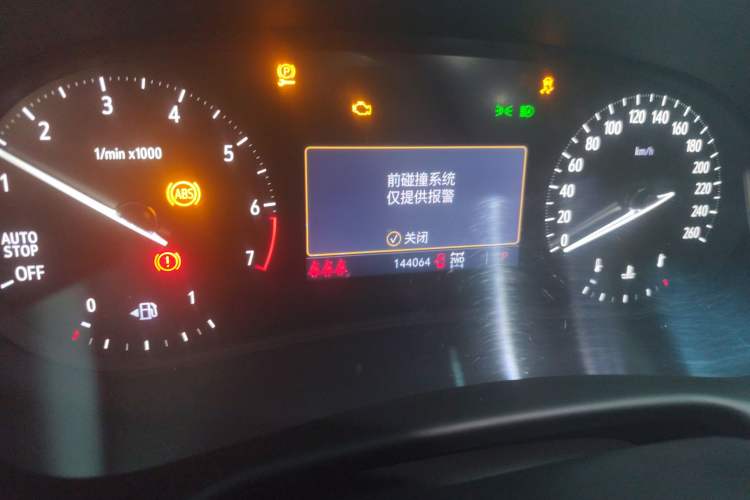 Used Buick Enclave 2020 28T Four-Wheel Drive Prestige Version
