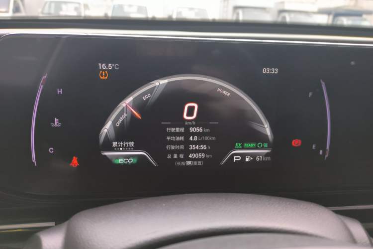 Used GAC Trumpchi EMPOW 2023 Shadow Leopard H High-Energy Hybrid Edition