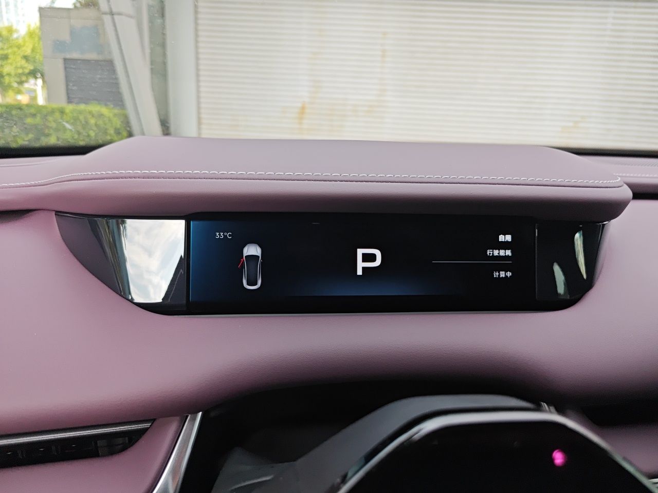 Xiaomi Auto SU7 2026 Model Standard Edition — снимка 11