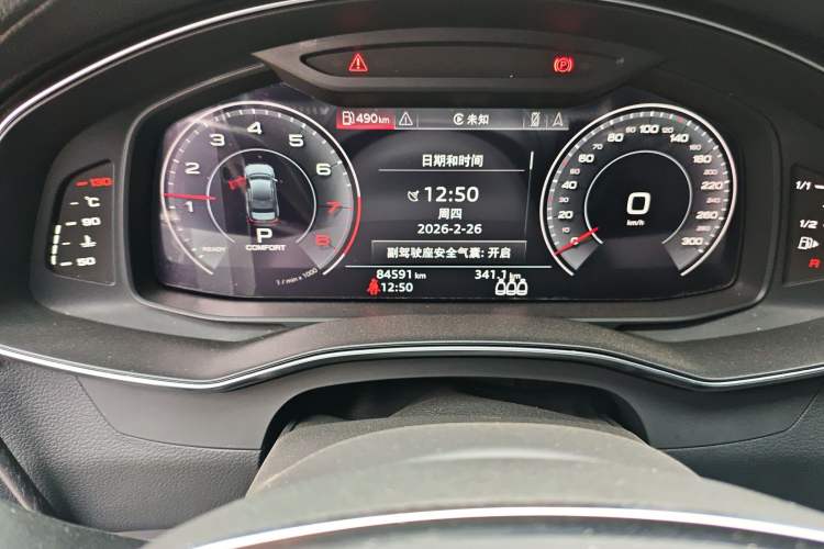 Used Audi A6L 2020 40 TFSI Luxury Dynamic Edition
