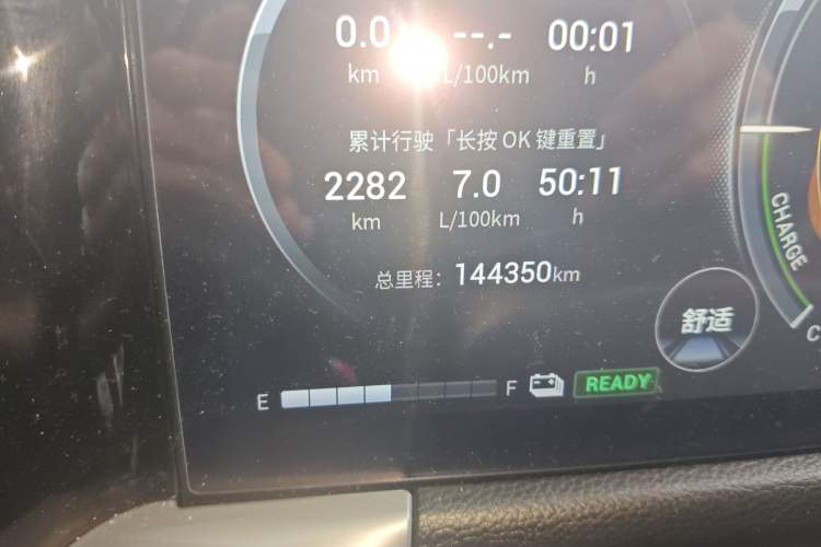 Used GAC Trumpchi GS8 2022 Dual-Engine Series 2.0TM Two-Wheel Drive Prestige Edition (7 Seats) Odometer Close Up