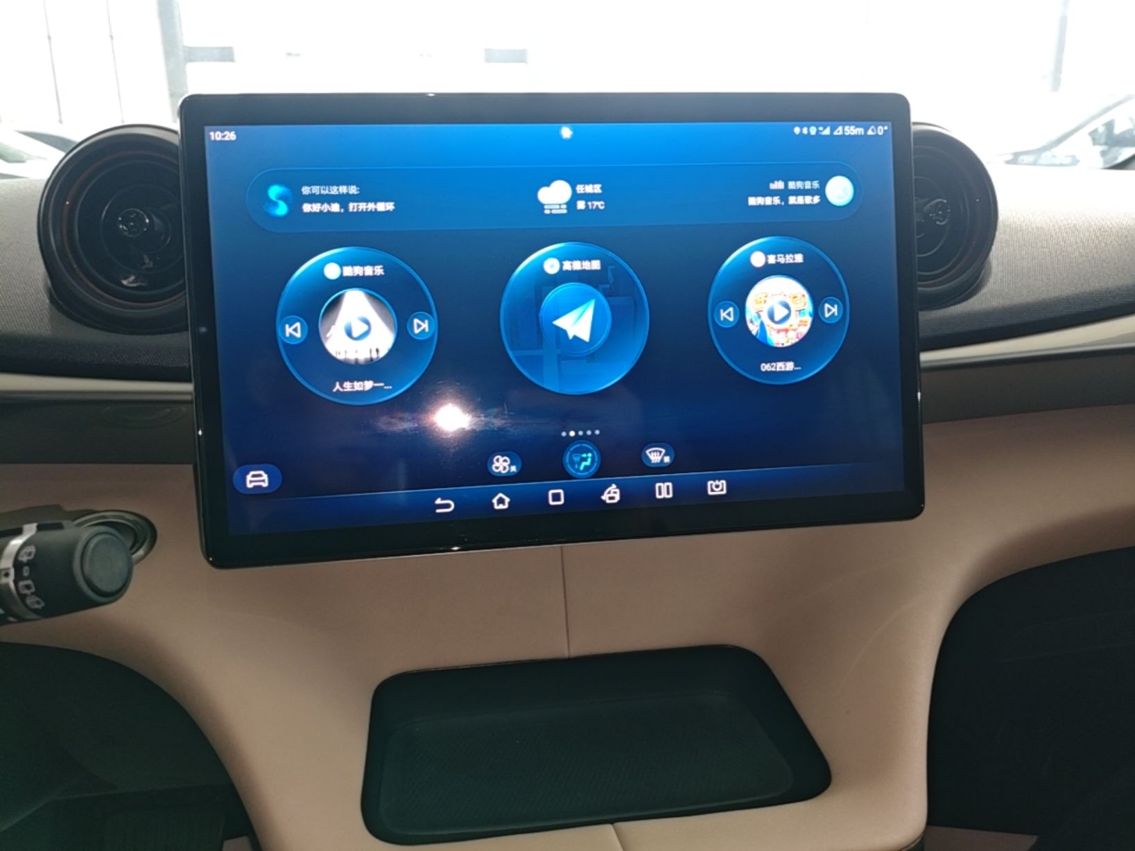 BYD Dolphin 2023 420 km Fashion Edition — снимка 15