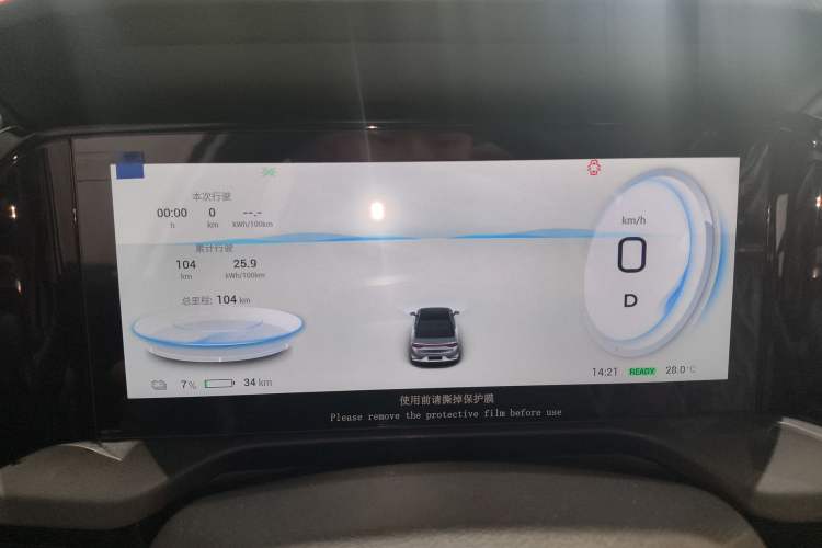 Used AION S Plus 2026 Model Luxury Edition