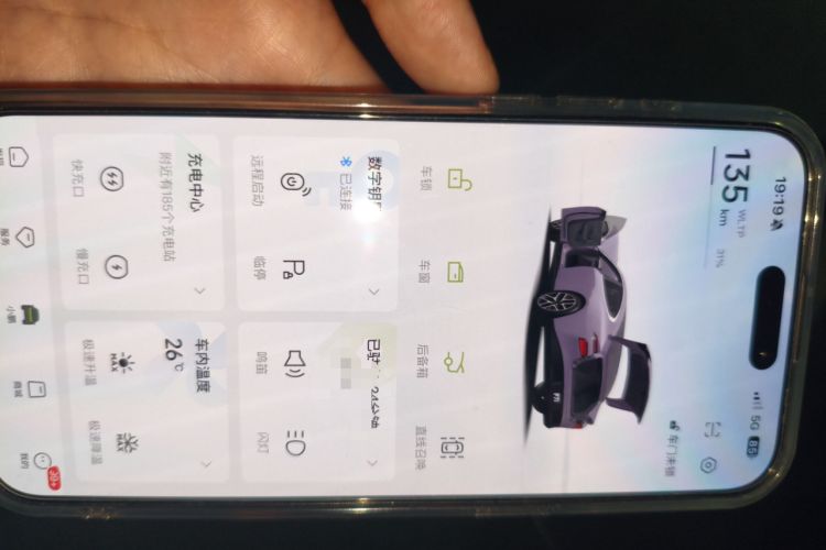 Used XPeng P7 2024 P7i 550 Max Vehicle Key