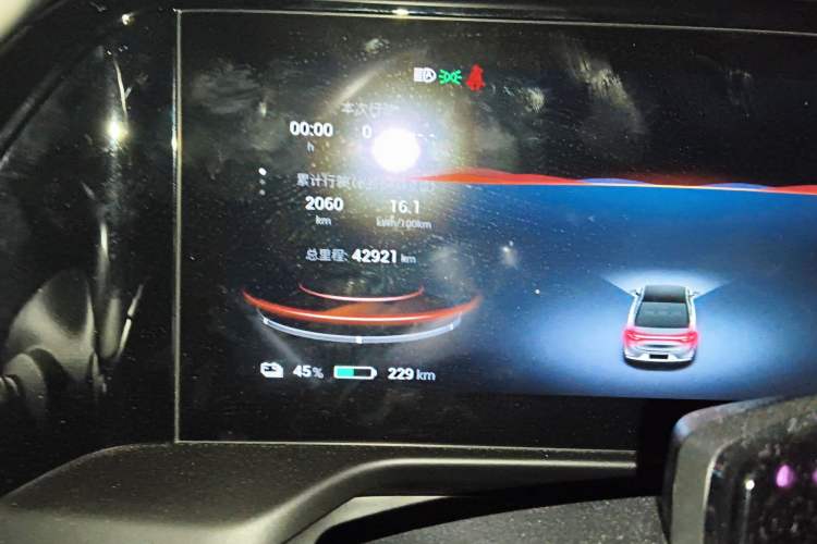 Used AION S Plus 2021 70 Tech Edition