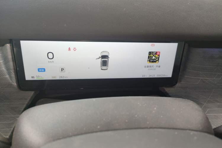 Used Dongfeng NAMMI 06 2025 471 Ultra