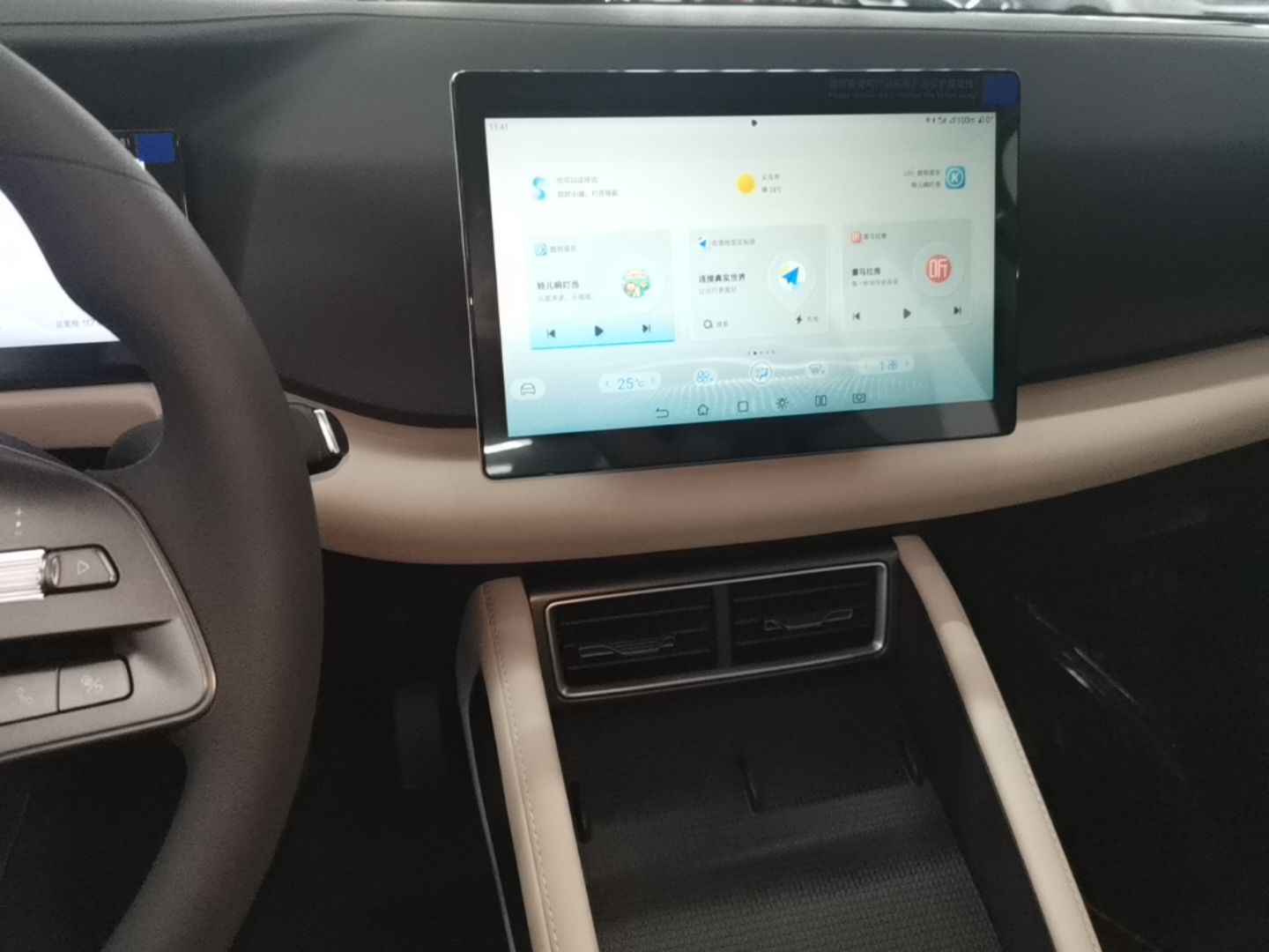 BYD Yuan UP 2025 Model 301KM Leading Version — снимка 15