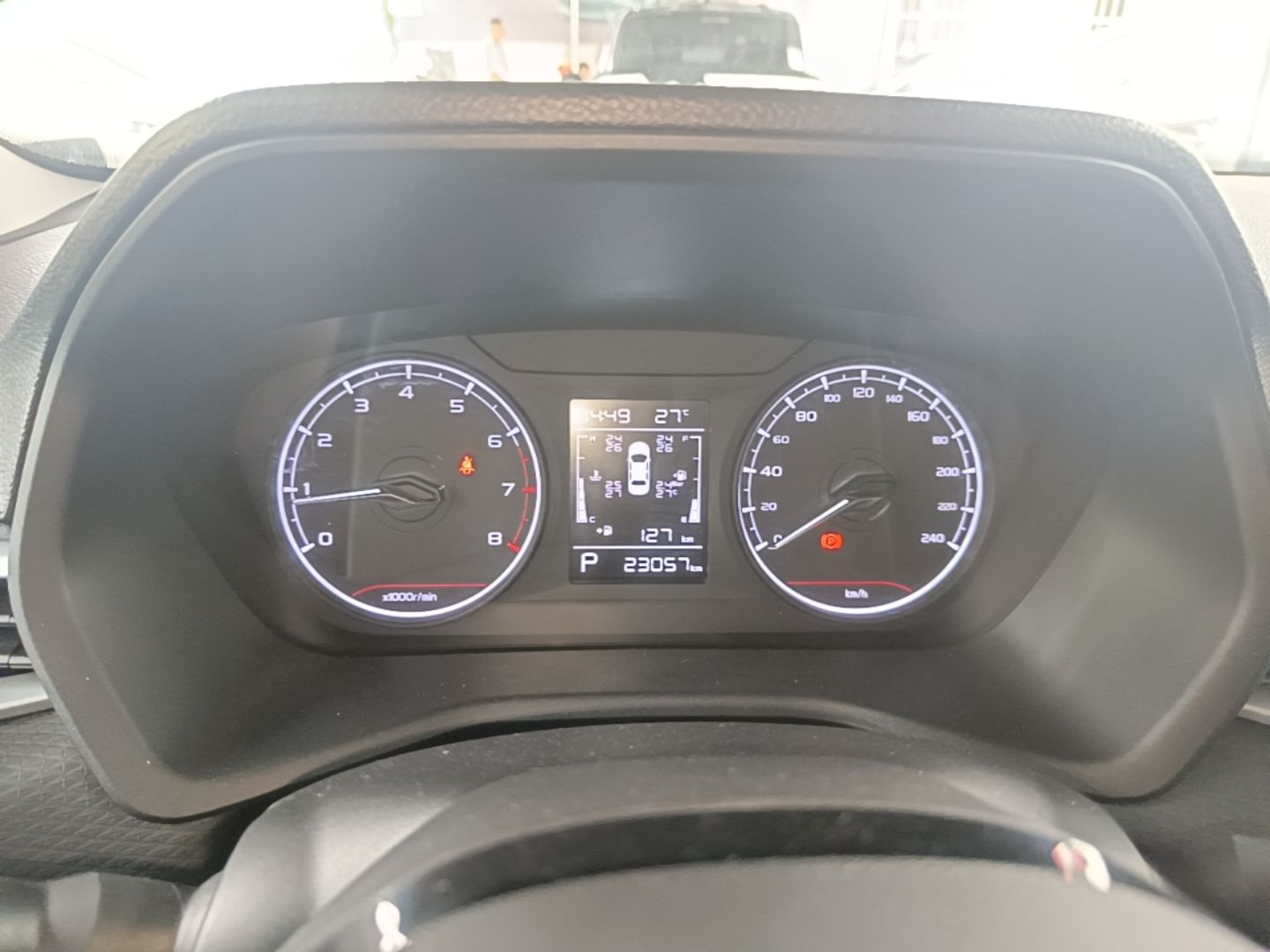 Geely Auto Emgrand 2025 4th Generation 1.5L CVT Starry Edition — снимка 14