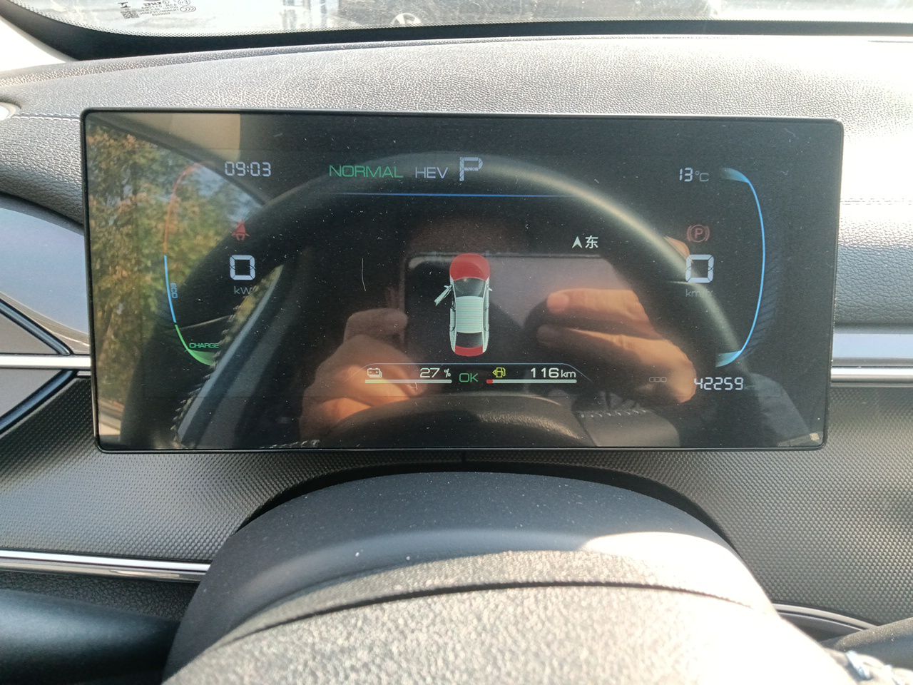 BYD Destroyer 05 2024 HONOR Edition DM-i 55KM Luxury Model — снимка 11