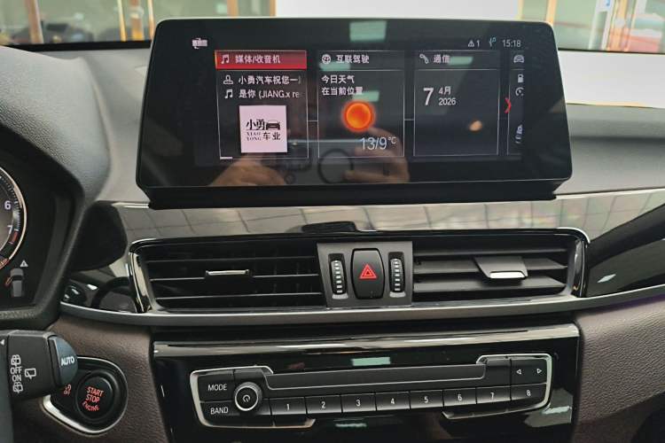 Used BMW X1 2022 sDrive25Li Leading Model