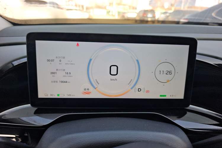 Used AION S MAX 2025 70 Star Edition 53.7 kWh
