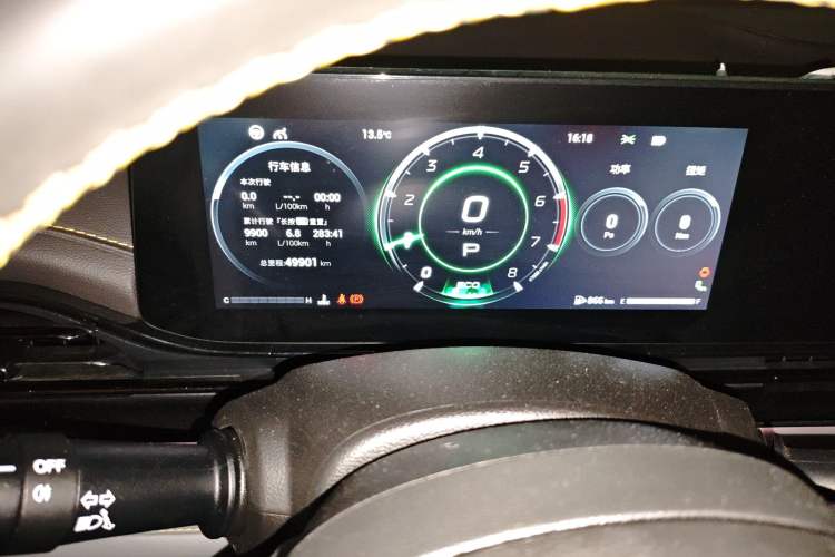 Used GAC Trumpchi EMPOW 2021 270T DCT J16 Version Instrument Cluster