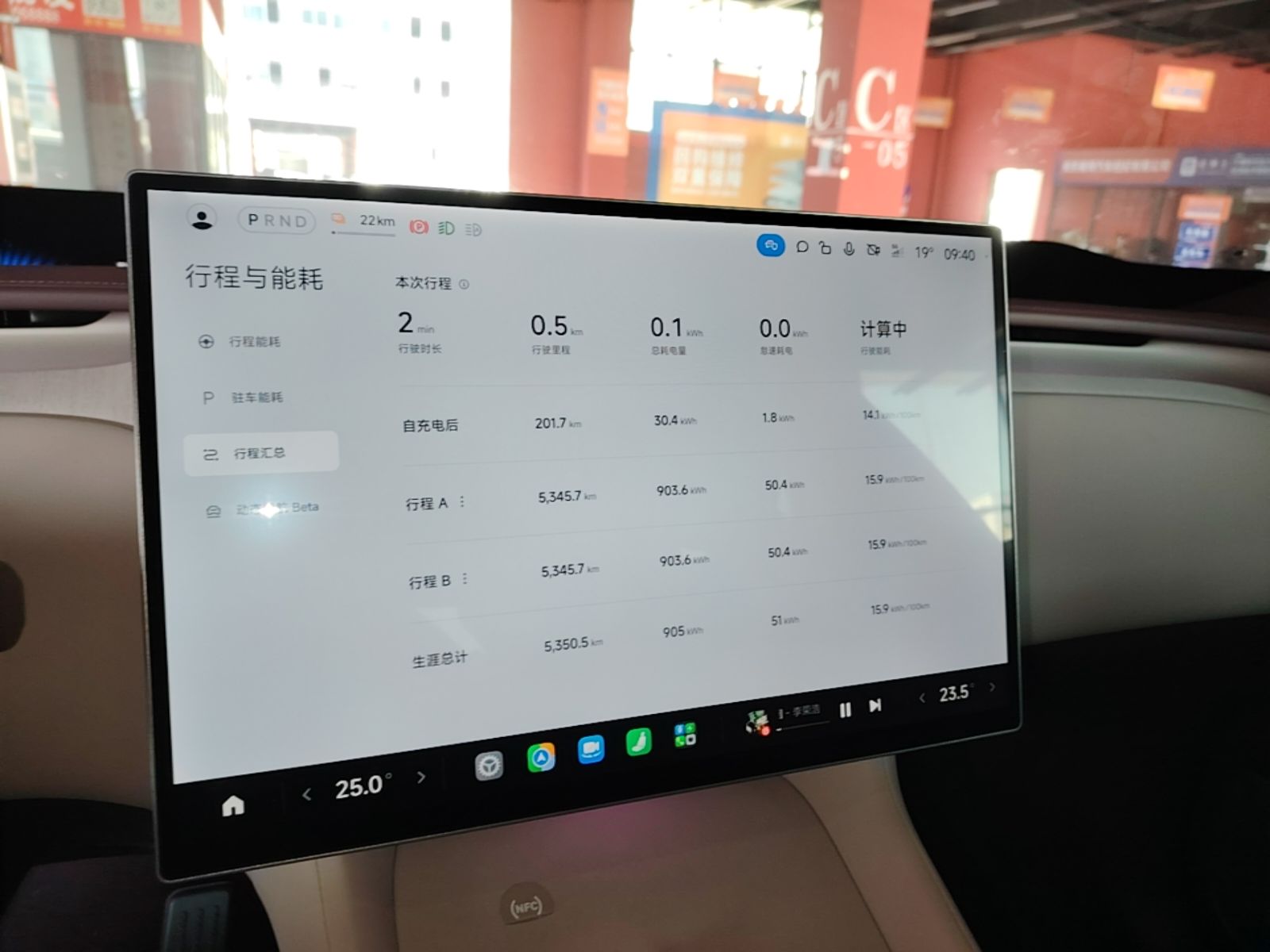 Xiaomi Auto YU7 2025 Ultra-Long Range Rear-Wheel Drive Version — снимка 15