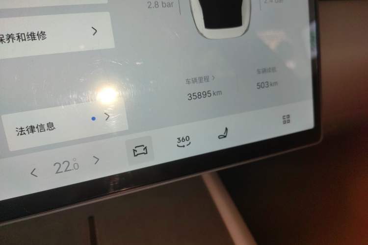 Used Lynk & Co Z10 2025 71 kWh 602 km Range Rear-Wheel Drive Pro