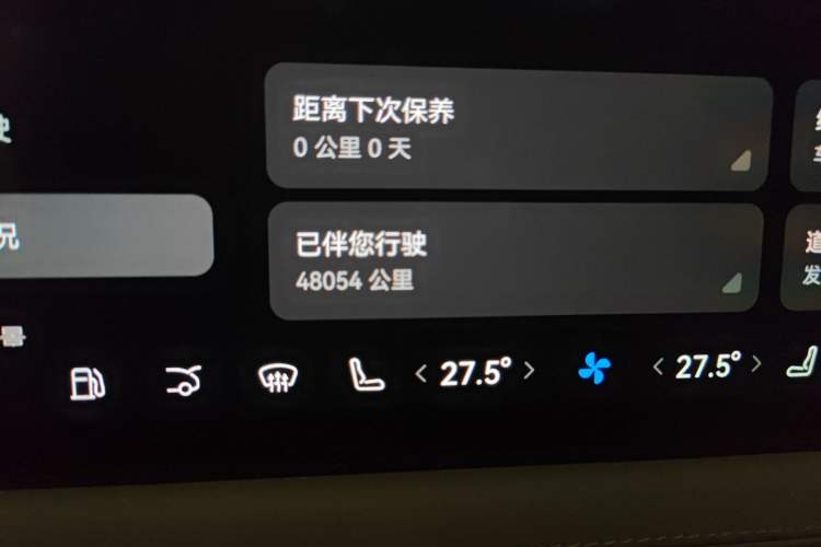 Used Hima AITO M7 2024 1.5T Intelligent Driving 4WD Max Edition 5 Seats Odometer Close Up