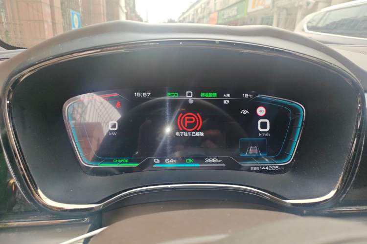 Used BYD Han 2020 EV Long-Range Luxury Model
