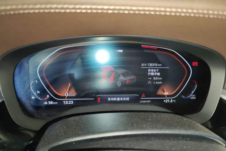 Used BMW 5 Series 2021 530Li Leading Model M Sport Package Instrument Cluster