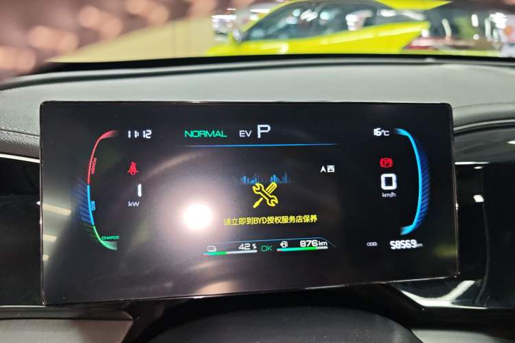 Used BYD Qin PLUS 2023 Champion Edition DM-i 120KM Leading Model